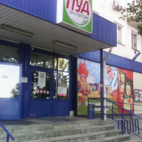 Cainiao, постамат, улица Горького, 6а ст2, Королёв - 2ГИС