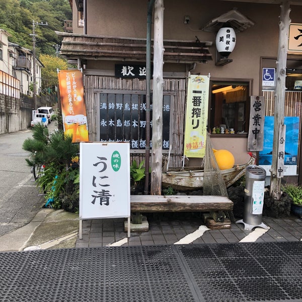 Photos At うに清 磯の味 真鶴 2 Tips From 364 Visitors