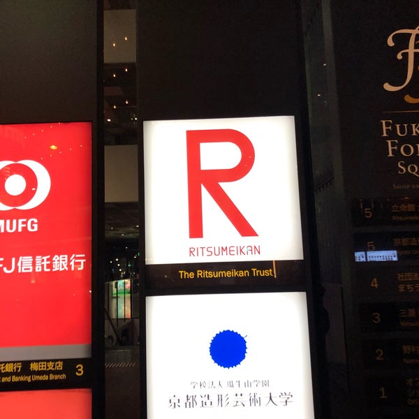 Photos At 立命館大学 大阪梅田キャンパス 梅田 0 Tips