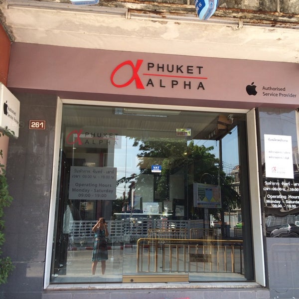 Apple phuket. Apple store брюссель. Apple phuket. Централ пхукет тц. Apple store бангкок.