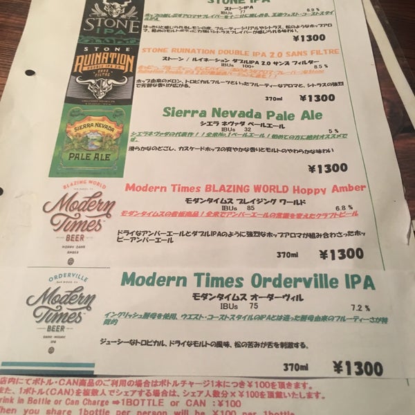 รูปภาพถ่ายที่ STONE Craft Beer &amp; Whisky Bar โดย 松本 敦. เมื่อ 3/8/2019