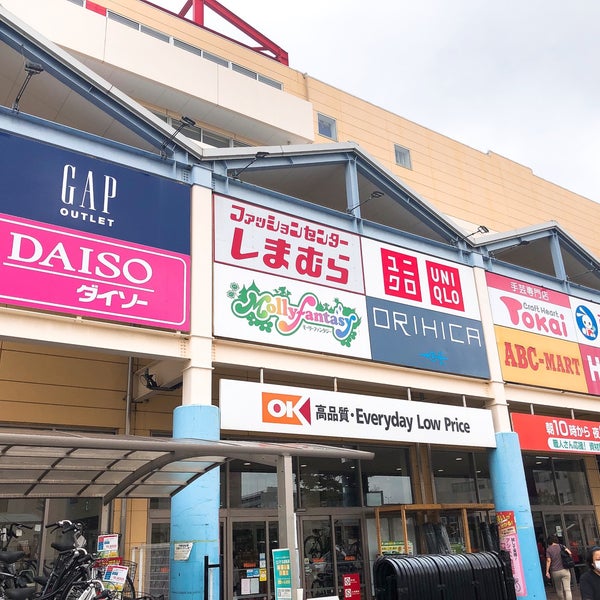 Fotos En 島忠ホームズ 葛西店 葛西 東葛西9 3 6 Fotos En 島忠ホームズ 葛西店 葛西 東葛西9 3 6