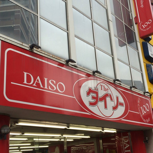 Photos At ダイソー ギガ船橋店 船橋市 16 Tips From 1513 Visitors