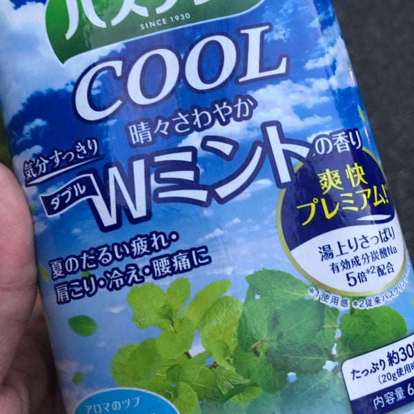 くすりの福太郎 東葛西店 Drogueria En 葛西