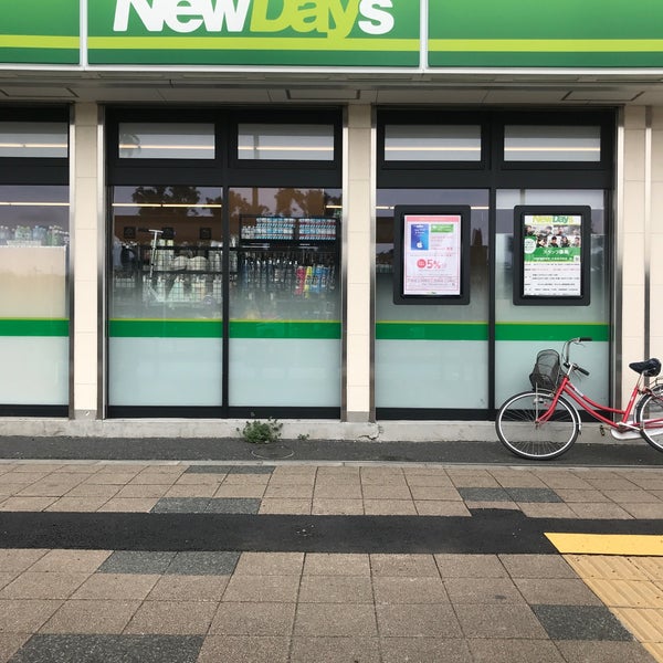 Newdays 葛西臨海公園店 葛西 307人の訪問者 から 1つのtip 件
