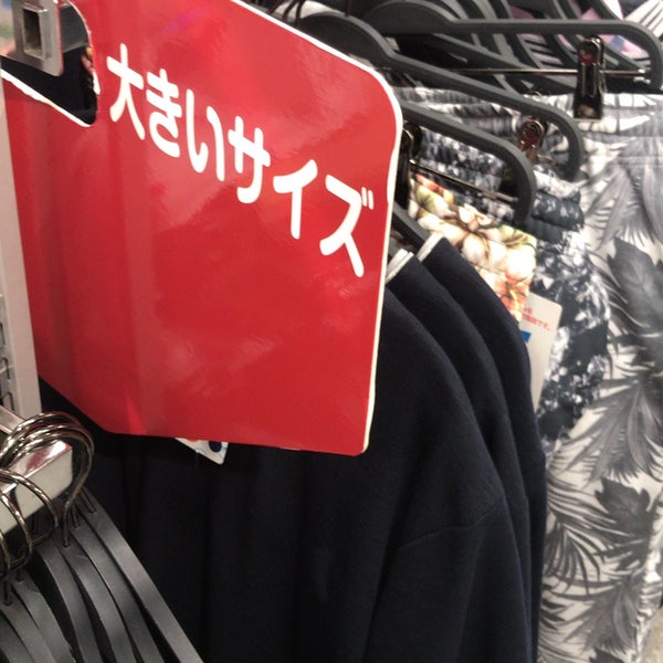 しまむら ホームズ葛西店 Clothing Store In 葛西 しまむら ホームズ葛西店 Clothing Store In 葛西