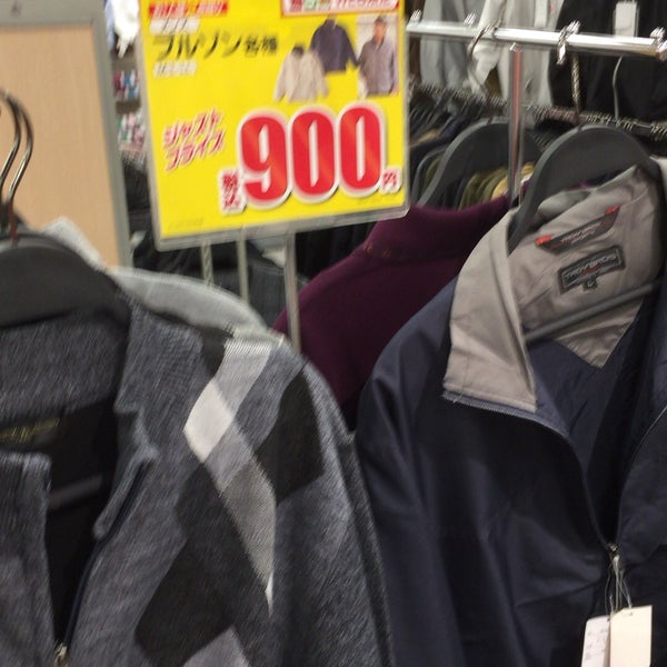 しまむら ホームズ葛西店 Clothing Store In 葛西 しまむら ホームズ葛西店 Clothing Store In 葛西
