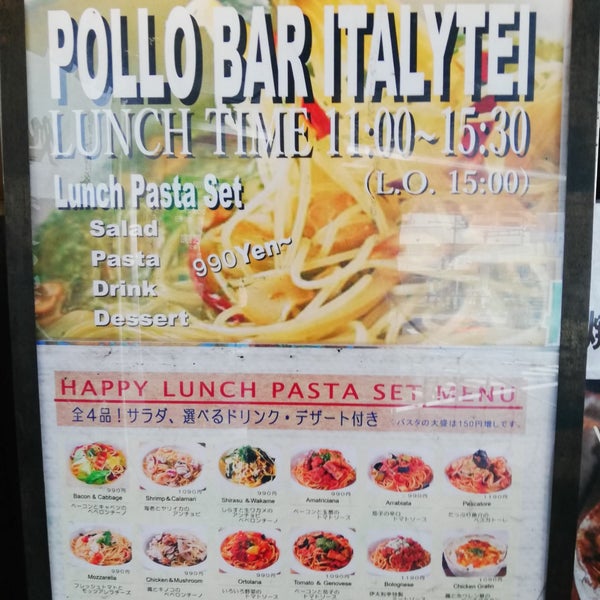 チキンバル 伊太利亭 Italian Restaurant