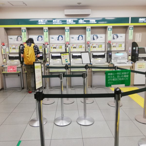 三井住友銀行 荻窪支店 Bank In 杉並区