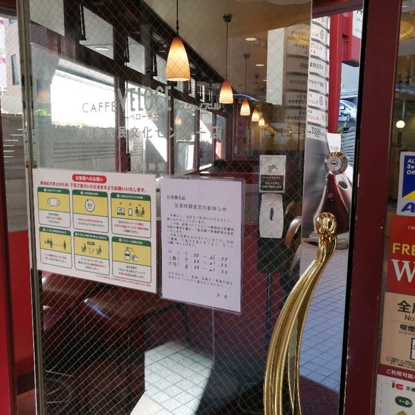 カフェ ベローチェ さいたま市 埼玉県