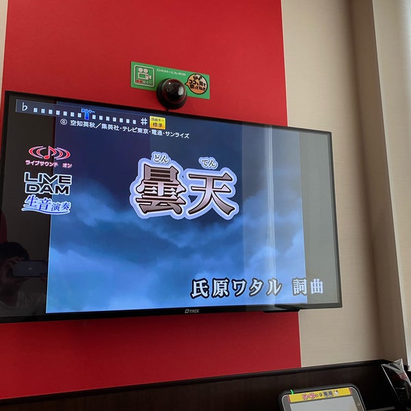 Photos A まねきねこ 横浜西口店 Yokohama 神奈川県