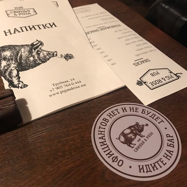 собака поросенок. собака свинья. бар pig and rose. Pig and rose. поросенок нюхает.