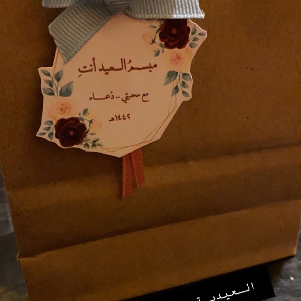 Photos At ستاربكس 26 Tips