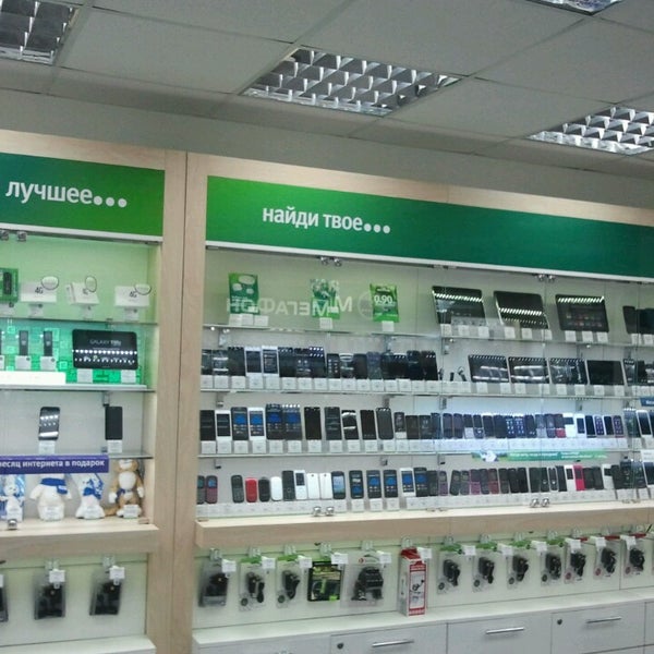 Мегафон Купить Телефон Казань