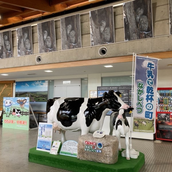 Photo taken at Nakashibetsu Airport (SHB) by Suminari S. on 6/5/2022