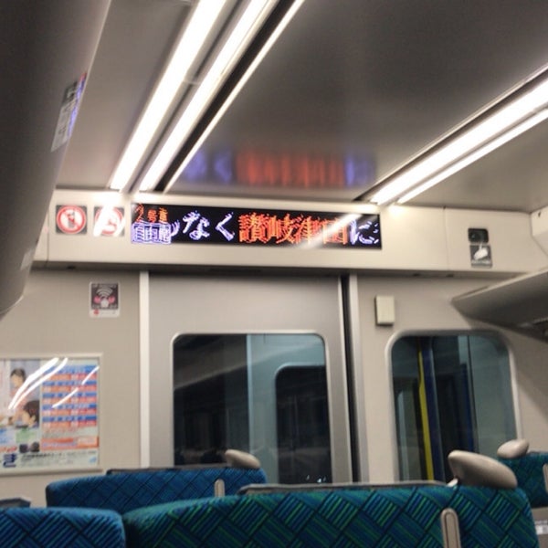 讃岐津田駅 Sanuki Tsuda Sta 271 Clientes