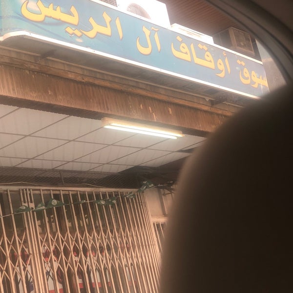 Ø§Ù„Ø¹ØªÙŠØ¨ÙŠØ© ØªØ§ÙŠÙ… Ø³ÙƒÙˆÙŠØ± Timesquare 2 Tips