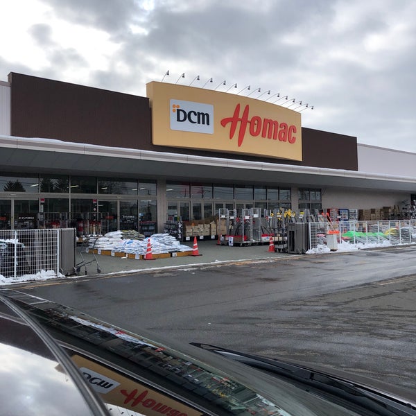 Photos At Dcmホーマック 西帯広店 帯広市 北海道