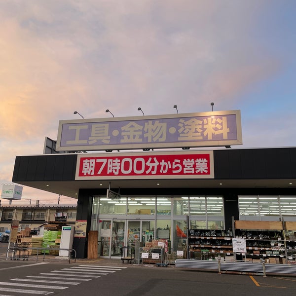 Photos At ジョイフルエーケー 帯広店 東7条南16 2 1 Photos At ジョイフルエーケー 帯広店 東7条南16 2 1