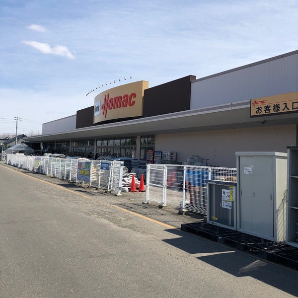 Photos At Dcmホーマック 西帯広店 帯広市 北海道