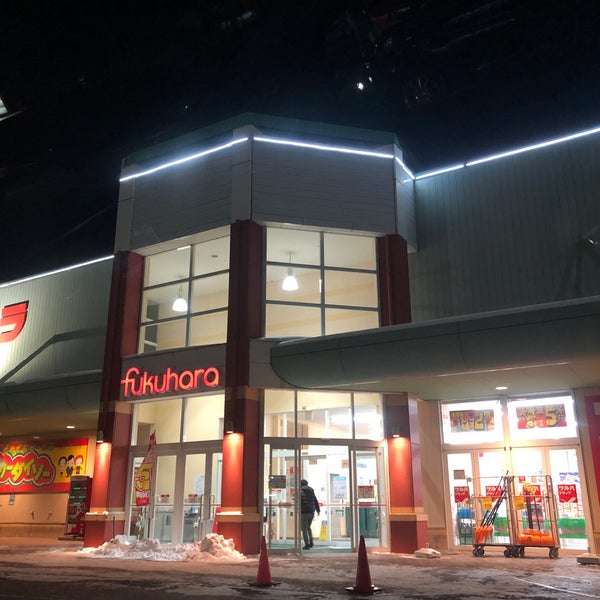Photos At ぴあざフクハラ 西帯広店 帯広市 北海道