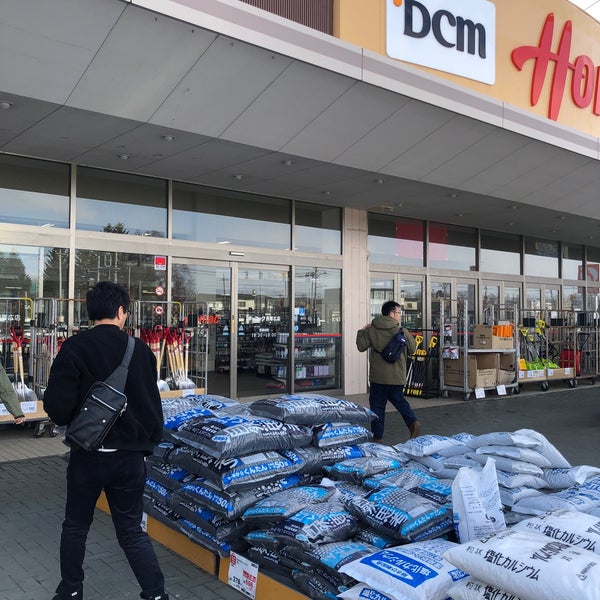 Photos At Dcmホーマック 西帯広店 帯広市 北海道
