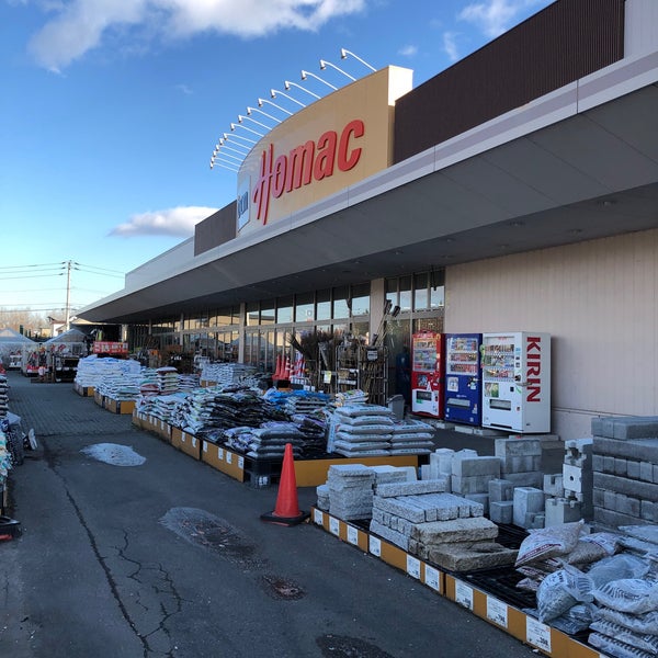 Photos At Dcmホーマック 西帯広店 帯広市 北海道