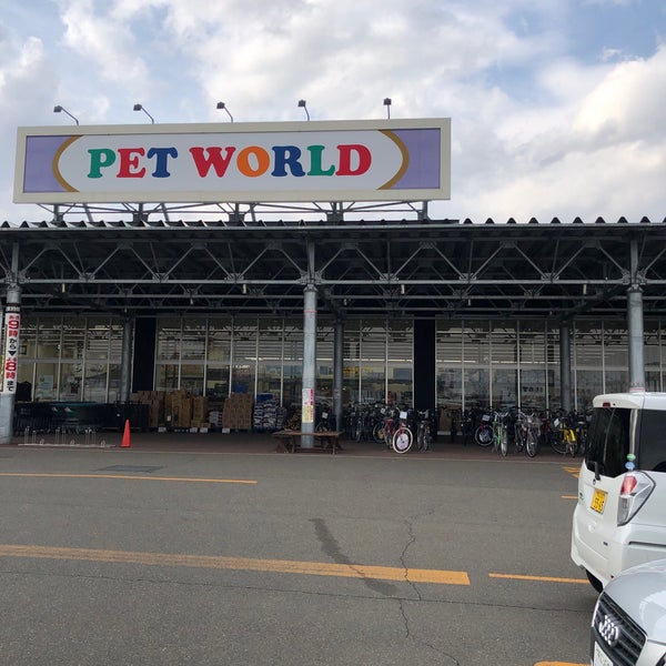 Photos At ジョイフルエーケー 帯広店 東7条南16 2 1