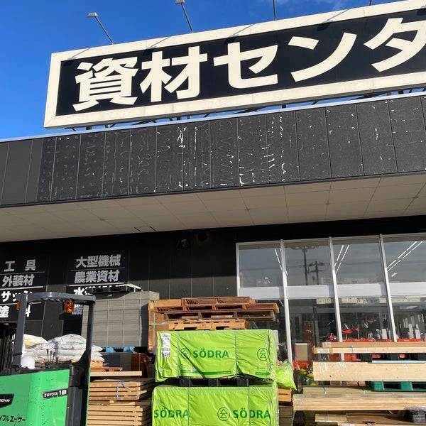 Photos At ジョイフルエーケー 帯広店 東7条南16 2 1