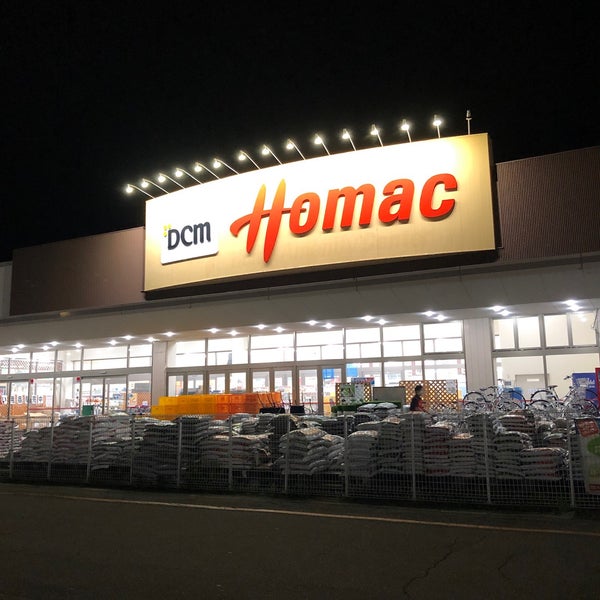 Dcmホーマック 西帯広店 帯広市 北海道