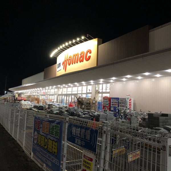 Dcmホーマック 西帯広店 帯広市 北海道