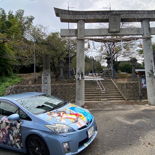 Photos At 八柱神社 大分市 大分県