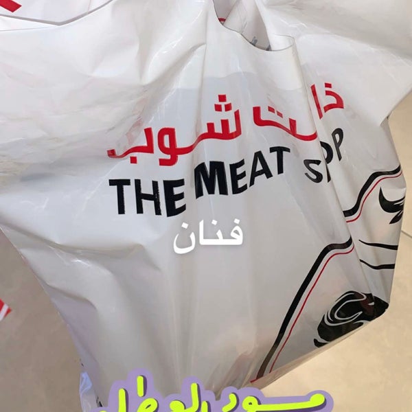Foto scattata a The Meat Shop da Mohamed il 7/2/2021