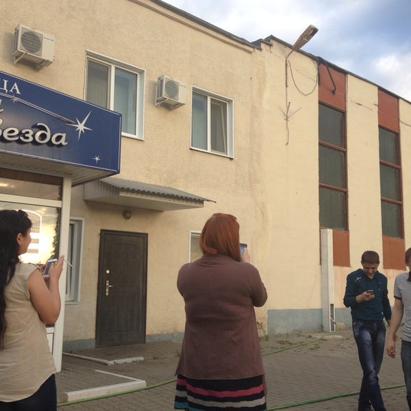 Гск полярная звезда северодвинск. Автосервис полярная звезда медведково. Сервис полярная звезда медведково. Автосервис полярная звезда медведково. Полярная звезда москва полярный проезд.