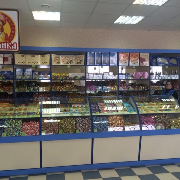 Старый Оскол Конфеты Где Купить