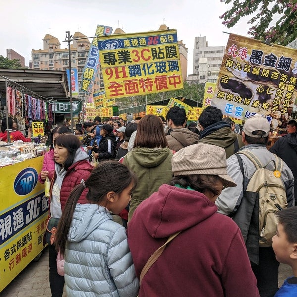 Photos At 新竹假日花市 1 Tip From 106 Visitors