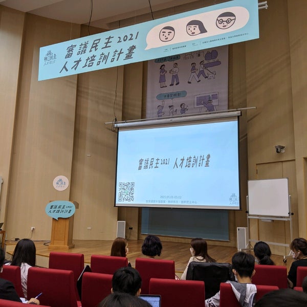 Photos At 梁國樹國際會議廳 Conference Room