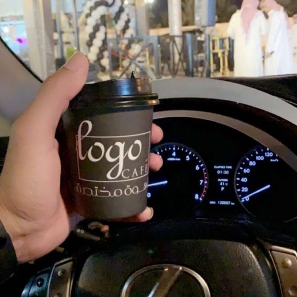 القهوة المختصة Coffee Shop In حائل