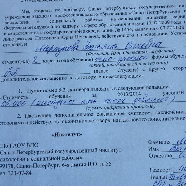 Гипср портал. Portal 2 rtx. Портал в архитектуре. Институт психологии и социальной работы в санкт-петербурге. Игровой портал.