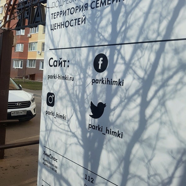 Погода в подрезково на сегодня. Погода в подрезково на сегодня