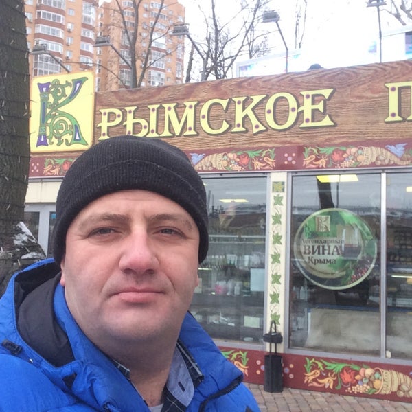 Крымское Подворье Сеть Магазинов Официальный Сайт