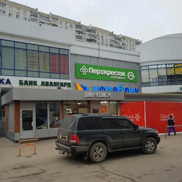 Кораблик В Куровское Интернет Магазин