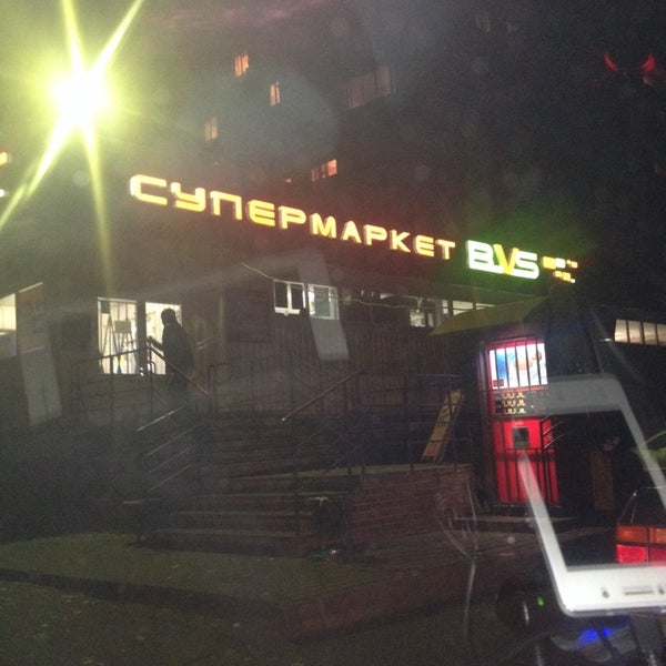 26-я линия в. Комиссионный магазин. Магазин удача нижневартовск. , 7 ст1. Удача 24.