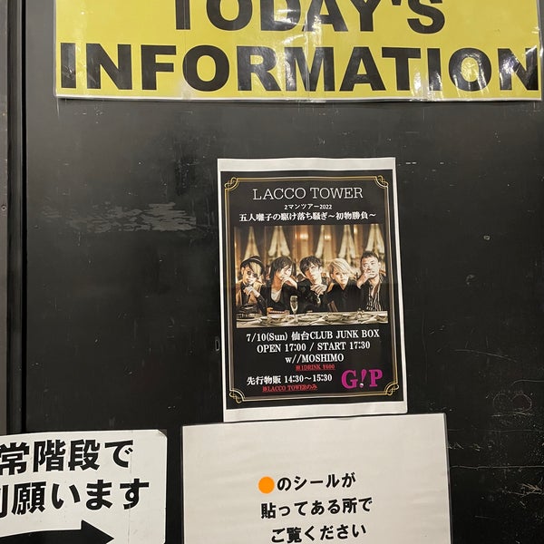 Photo taken at Sendai Club JUNK BOX by konon .. on 7/10/2022