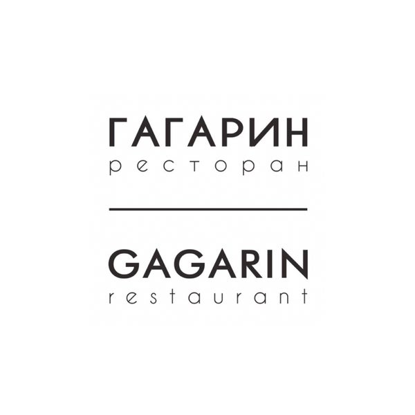 Гагарин ресторан королев