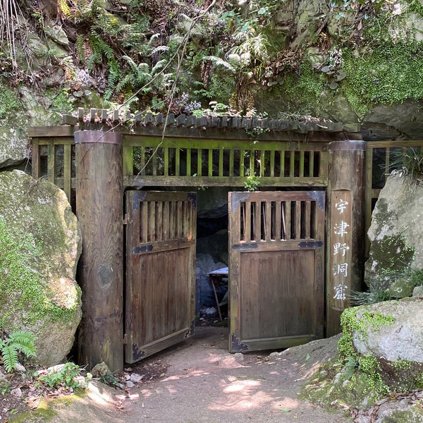 Photos At 宇津野洞窟 Cave