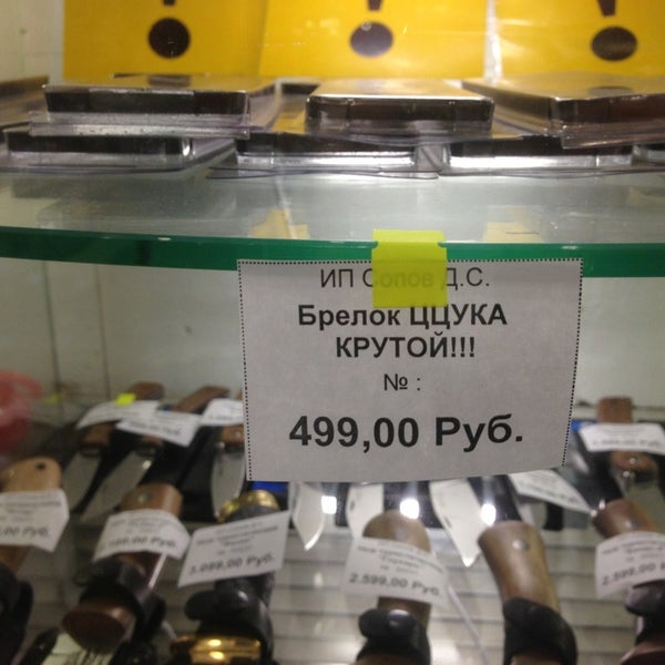 Магазин Лада Маркет В Смоленске Каталог Товаров