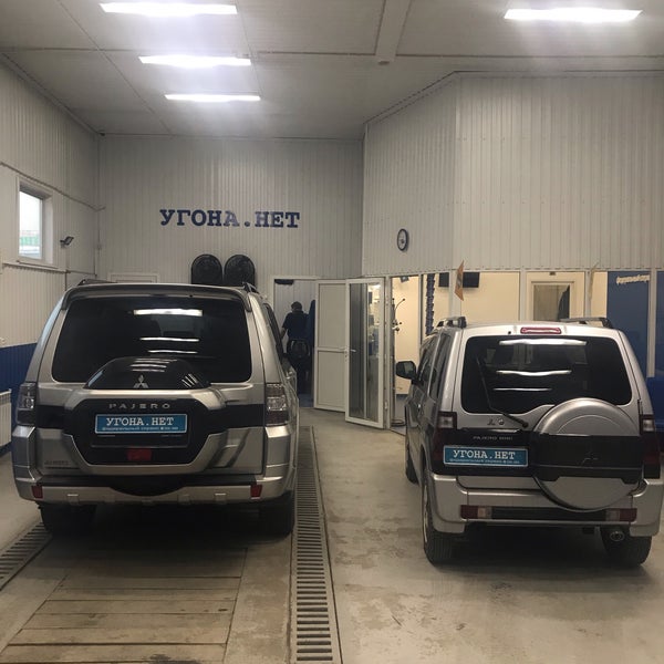 Угона нет сыктывкар. Угона нет сыктывкар