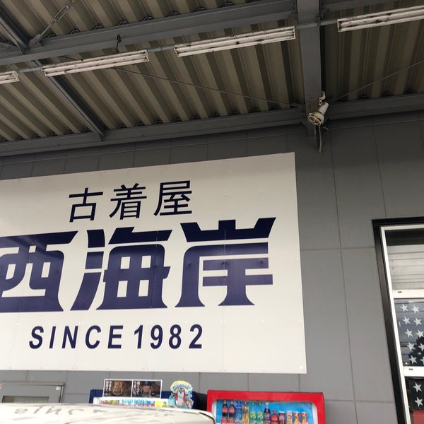 Fotos En 西海岸 厚木店 Tienda De Ropa En 厚木