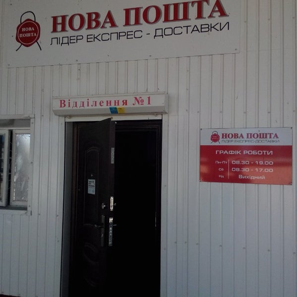 Почтовый индекс крыма. Новые электрички феодосия. Коктебель почта. Расписание работы почты крыма. Почта росси режим работы.